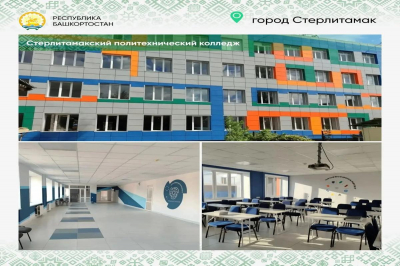 Почти 20 тысяч школьников в Башкирии начнут учебный год в обновленных школах