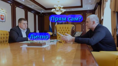 Директор «Крымэнерго» заверил Аксенова, что лично подключается к каждой проблеме