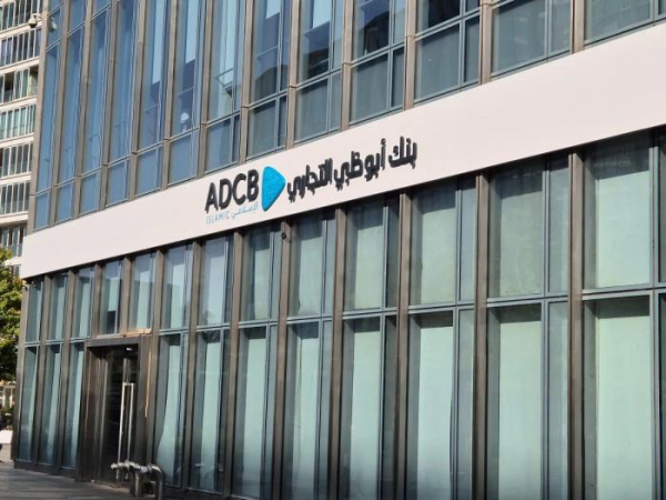 Исламский банк ADCB планирует выйти на рынки Узбекистана и Азербайджана