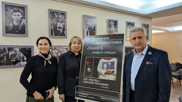 История в лицах