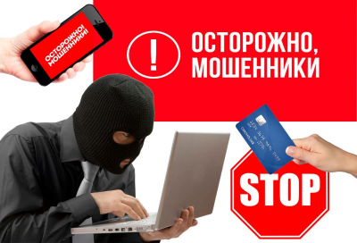 АФМ предупредило о росте телефонного и онлайн-мошенничества в Казахстане