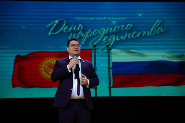 В День народного единства Акмуллинский университет дал большой концерт в Бишкеке