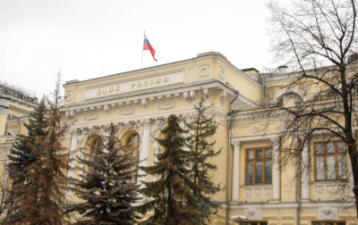 ЦБ установил правила маржинальной торговли криптовалютами и цифровыми правами