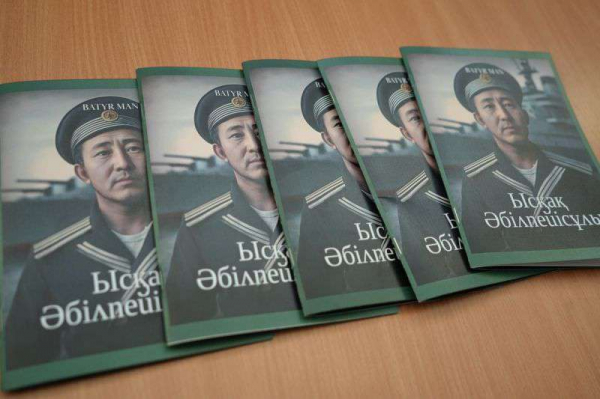 Книгу о ветеране выпустили с помощью ИИ