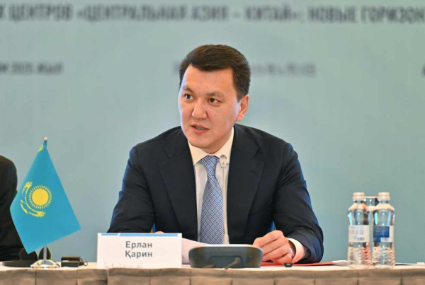 Ерлан Карин выступил на форуме аналитических центров Центральной Азии и Китая