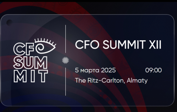 Финансы, экономика и мечта: Казахстан ищет вектор развития на CFO SUMMIT XII