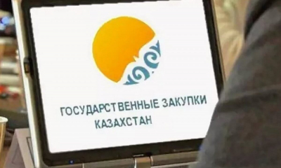 Госзакупки по-новому: казахстанский бизнес – в приоритете
