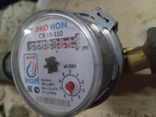 Меняются правила передачи показаний счетчиков горячей и холодной воды