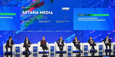 Начала работу площадка Astana Media Week 2024