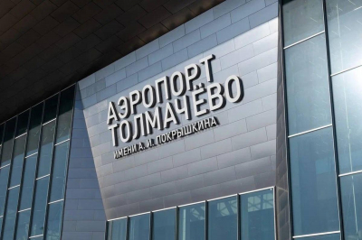 Житель Новосибирска отсудил у авиакомпании &laquo;Сибирь&raquo; деньги за неиспользованный из-за болезни родственника билет