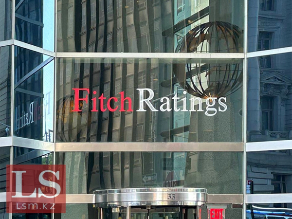 Fitch подтвердило суверенный рейтинг Казахстана на уровне BBB