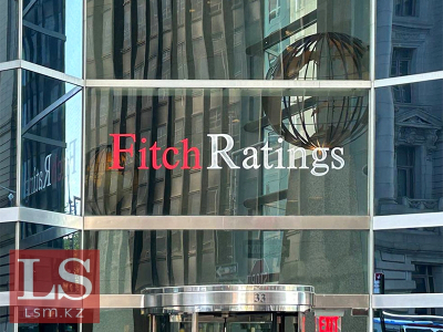 Fitch подтвердило суверенный рейтинг Казахстана на уровне BBB