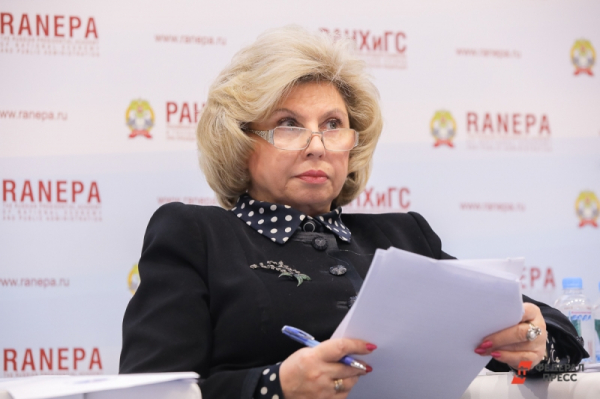 Москалькова заявила о недопустимости забвения жертв геноцида советского народа