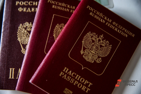МИД России объяснил, кому теперь не будут оформлять загранпаспорт в МФЦ