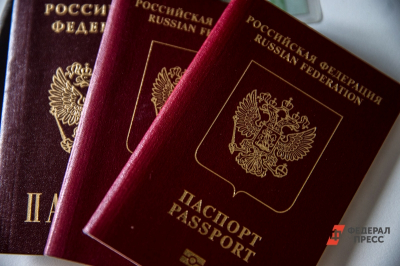 МИД России объяснил, кому теперь не будут оформлять загранпаспорт в МФЦ
