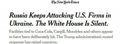 NYT: Россия целенаправленно бьёт по американскому бизнесу на Украине