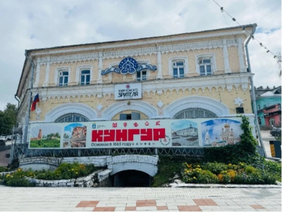 Пермский край получит 247 млн рублей из федеральной казны на капремонт учреждений культуры