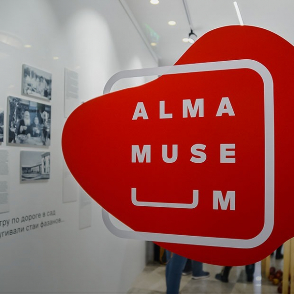 Alma Museum: Музей яблок на родине яблок