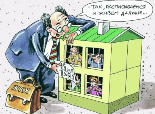Прежний председатель не отдает имущество. Совет юриста