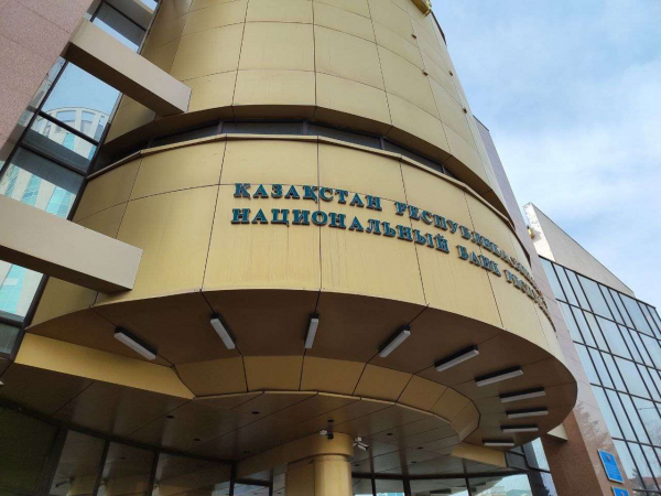 Продажи из Нацфонда в июле сократятся до $600–700 млн