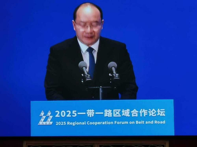 В Куньмине открылся Форум регионального сотрудничества 2025 года по повестке дня &quot;Один пояс, один путь&quot;