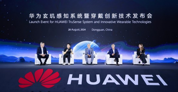 Huawei представила революционную систему HUAWEI TruSense для нового уровня мониторинга здоровья