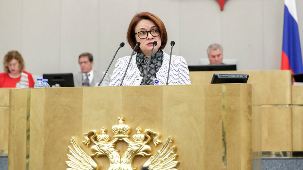 Набиуллина сравнила Банк России с вратарем на защите от инфляции