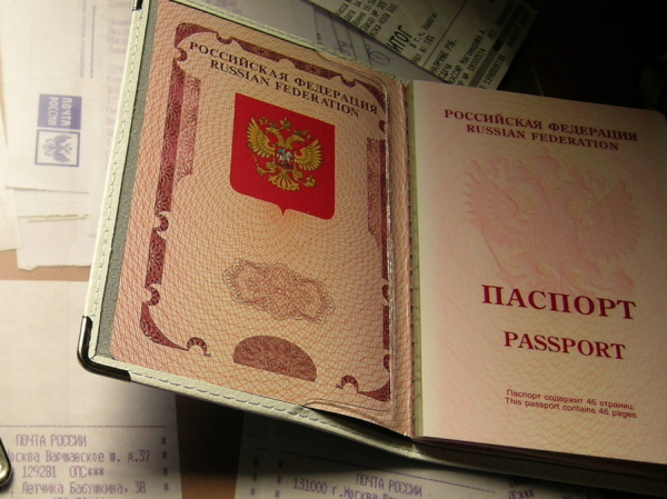 В какие страны больше не пускают с загранпаспортами старого образца