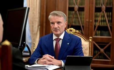 Греф оценил влияние на экономику ставки ЦБ в 12%