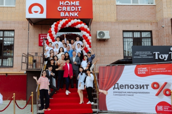 В микрорайоне Алтын Орда открылось новое отделение Home Credit Bank