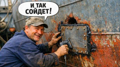 Перед началом СВО он чинил военные корабли &laquo;тяп-ляп&raquo;