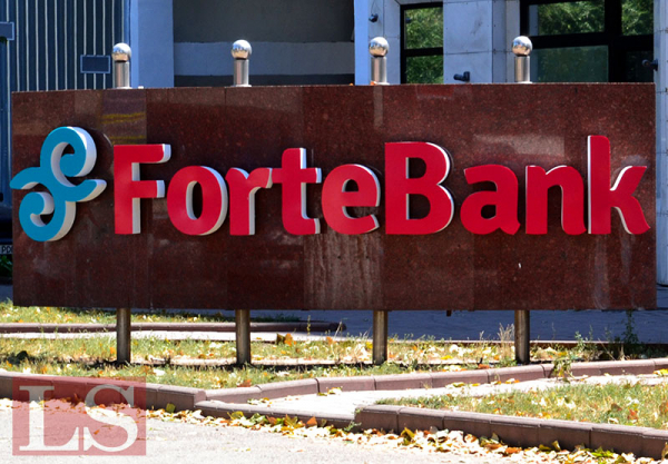 Акции ForteBank начали дешеветь после резкого роста
