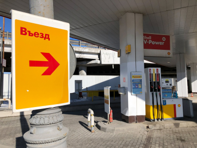 В Ленобласти спецтранспорт будет заправляться вне очереди