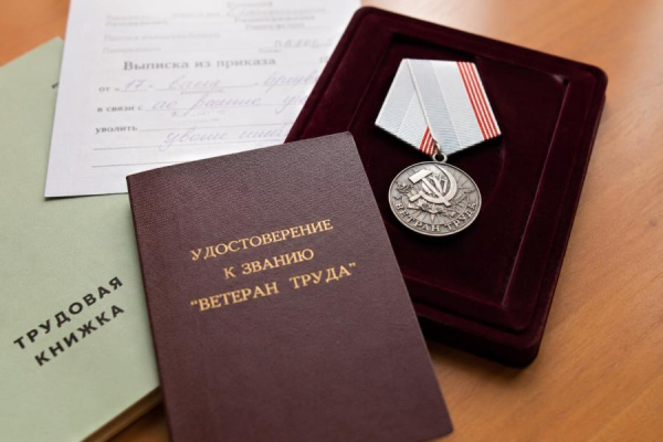 Можно ли получить звание &laquo;Ветеран труда&raquo; просто за &laquo;советский стаж&raquo;