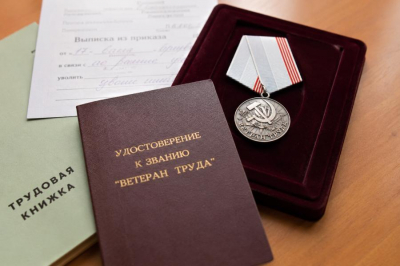 Можно ли получить звание &laquo;Ветеран труда&raquo; просто за &laquo;советский стаж&raquo;
