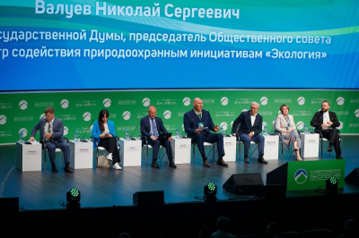 В Москве определят механизмы перехода к действиям в рамках нацпроекта &laquo;Экологическое благополучие&raquo;