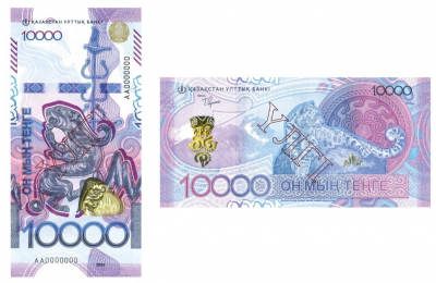 НБК выпустил в обращение новую банкноту номиналом 10 000 тенге