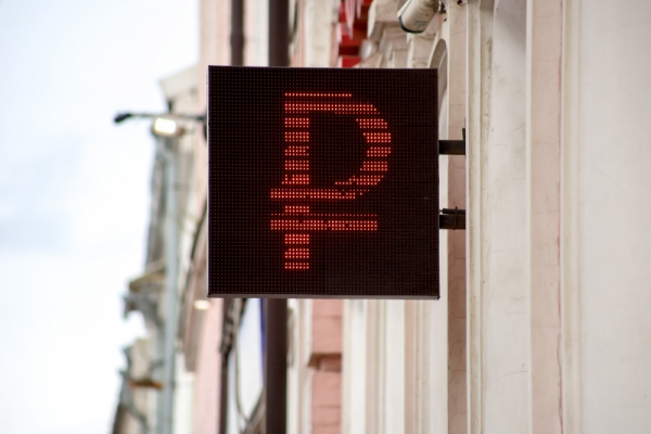 Стало известно, как война на Ближнем Востоке повлияет на курс рубля