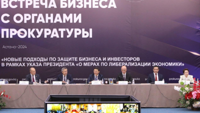 В Генпрокуратуре обсудили улучшение инвестиционного климата в Казахстане