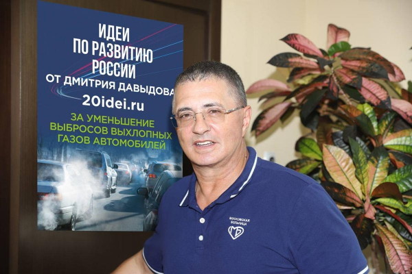 Врач Мясников рассказал, когда нужно сдавать анализ на D-димер