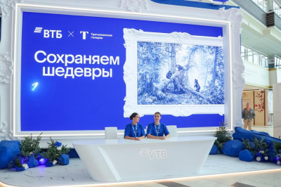 ВТБ нарастил кредитование среднего и малого бизнеса на 70%