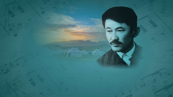 Посвященный Шамши Калдаякову юбилейный концерт прошел в Алматы