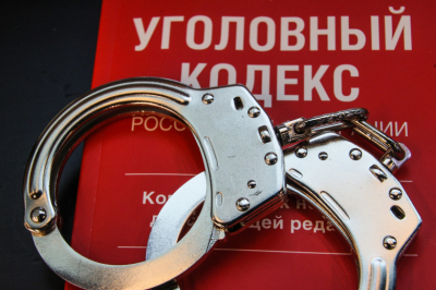 В России оценили идею ослабить наказание за незаконный оборот наркотиков