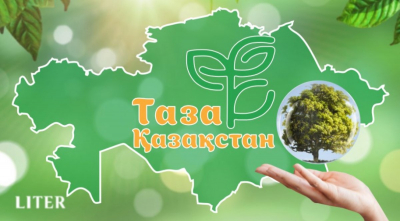 Казахстанцы стали чаще использовать телеграм-бот Taza Qazaqstan