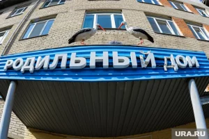 Россиянам рассказали, до какого возраста можно рожать