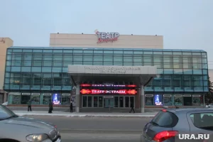 У Уральского театра эстрады новый руководитель — она приступит к работе в ближайшие дни