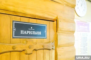 «С легким паром»: где погреть косточки в Челябинске