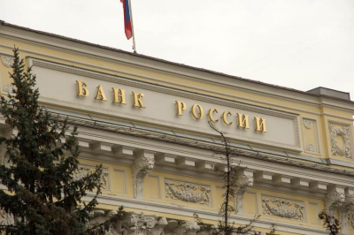 ЦБ нашел способ раскрывать данные о собственниках финорганизаций, не создавая рисков