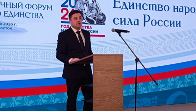 Владивосток принял Дальневосточный форум народного единства