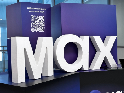 Российский мессенджер Max начал тестировать комментарии в каналах